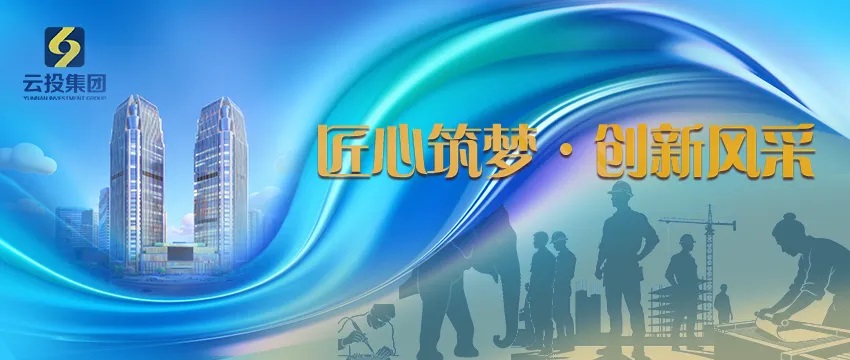 匠心筑夢創新風采 解瑋勞模創新工作室深耕物聯網領域，突破核心技術服務產業發展